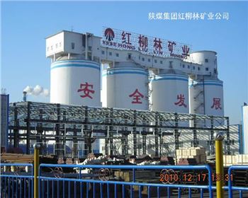 陜西建工集團第八建筑工程有限公司