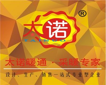 暖氣片也有壽命，那一般是多久呢？