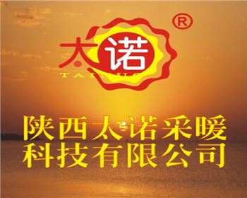 高溫預(yù)制直埋保溫管您知道多少呢？