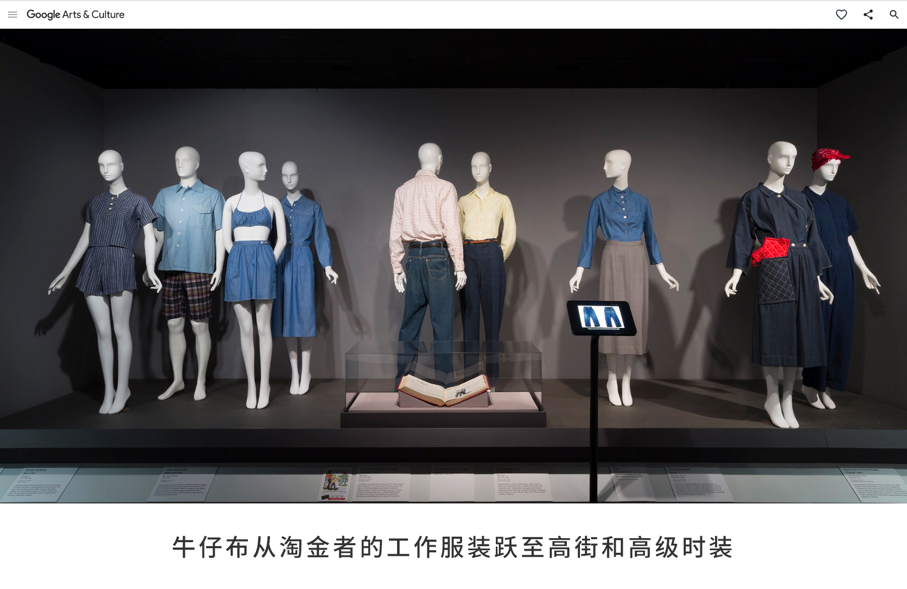 谷歌黑科技進(jìn)軍時尚界，數(shù)字化服飾掀起新革命