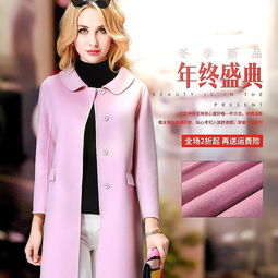 時尚搭配的藝術(shù) 服裝與飾品的完美結(jié)合