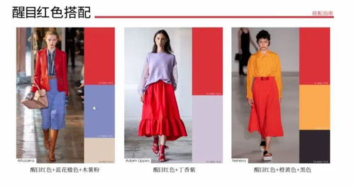 跨越年齡的時(shí)尚密碼 解密服裝如何與飾品共同打造無齡化風(fēng)格