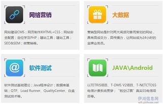 迎接DT時代 掌握大數據，用數據創造價值——華夏教培信息系統集成服務解析