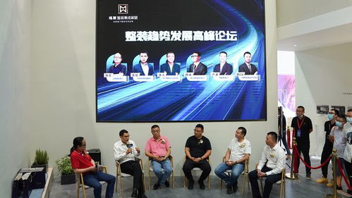 賦能整裝 洞見未來 瑪菓品牌戰略發布，開啟信息系統集成服務新紀元